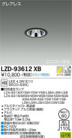 DAIKO ŵ 饤 LZD-93612XB