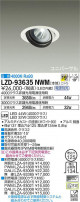 DAIKO ŵ ˥С饤 LZD-93635NWM