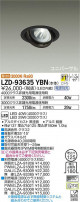 DAIKO ŵ ˥С饤 LZD-93635YBN