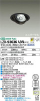 DAIKO ŵ ˥С饤 LZD-93636ABN
