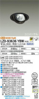 DAIKO ŵ ˥С饤 LZD-93636YBW