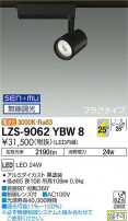 DAIKO ŵ ݥåȥ饤 LZS-9062YBW8