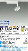 DAIKO ŵ Ĵݥåȥ饤 LZS-9065FWW8