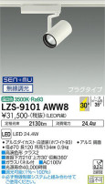 DAIKO ŵ ݥåȥ饤 LZS-9101AWW8