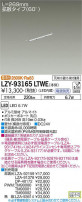 DAIKO ŵ ܾѴ LZY-93165LTWE