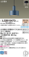 Panasonic ڥȥ饤 LGB15473