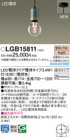 Panasonic ڥȥ饤 LGB15811