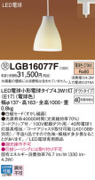 Panasonic ڥȥ饤 LGB16077F