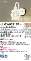 Panasonic ƥꥢȥɥ LGW85218F