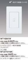 Panasonic ɥХ󥹣ӥ󥯥ץ饹åϣƣȯޥåȥۥ磻 WTY2641W