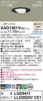 Panasonic 饤 XAD1461VCE1