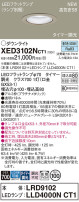 Panasonic 饤 XED3102NCT1