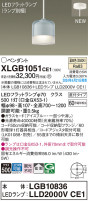 Panasonic ڥȥ饤 XLGB1051CE1