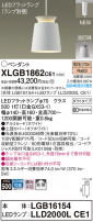 Panasonic ڥȥ饤 XLGB1862CE1