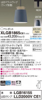 Panasonic ڥȥ饤 XLGB1865CE1