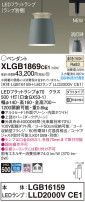 Panasonic ڥȥ饤 XLGB1869CE1