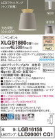 Panasonic ڥȥ饤 XLGB1880CQ1