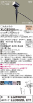 Panasonic ƥꥢȥɥ XLGE0101CT1