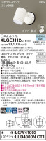Panasonic ƥꥢȥɥ XLGE1112CT1
