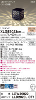 Panasonic ƥꥢȥɥ XLGE3023CT1