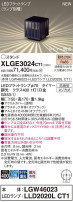 Panasonic ƥꥢȥɥ XLGE3024CT1