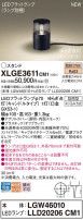 Panasonic ƥꥢȥɥ XLGE3611CM1