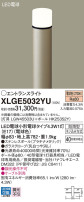 Panasonic ƥꥢȥɥ XLGE5032YU