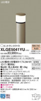 Panasonic ƥꥢȥɥ XLGE5041YU