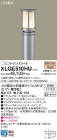Panasonic ƥꥢȥɥ XLGE510HU