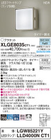 Panasonic ƥꥢȥɥ XLGE8035CT1