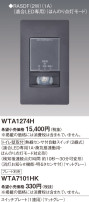 Panasonic ɥХ󥹣ɼǮռưӣףޥåȥ졼 WTA1274H