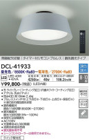 DAIKO ŵ Ĵ DCL-41933