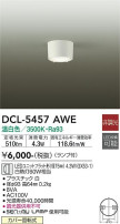 DAIKO ŵ  DCL-5457AWE