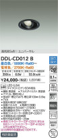 DAIKO ŵ Ĵ饤 DDL-CD012B