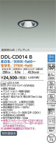 DAIKO ŵ Ĵ饤 DDL-CD014B