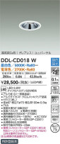 DAIKO ŵ Ĵ饤 DDL-CD018W