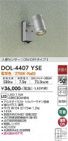 DAIKO ŵ ʹ󥵡եȥɥݥå DOL-4407YSE
