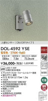 DAIKO ŵ ʹ󥵡եȥɥݥå DOL-4592YSE