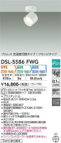 DAIKO ŵ إݥåȥ饤 DSL-5586FWG