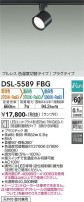 DAIKO ŵ إݥåȥ饤 DSL-5589FBG