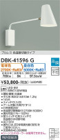 DAIKO ŵ إ֥饱å DBK-41596G