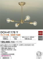 DAIKO ŵ ǥꥢ DCH-41178Y