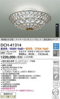 DAIKO ŵ Ĵǥꥢ DCH-41314