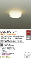 DAIKO ŵ  DCL-39019Y