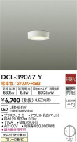 DAIKO ŵ  DCL-39067Y