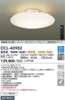 DAIKO ŵ Ĵ DCL-40982