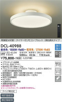 DAIKO ŵ Ĵ DCL-40988