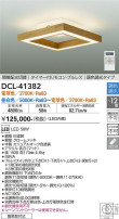 DAIKO ŵ Ĵ DCL-41382