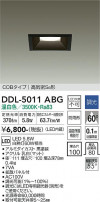 DAIKO ŵ 饤 DDL-5011ABG