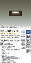 DAIKO ŵ 饤() DDL-5011YBG